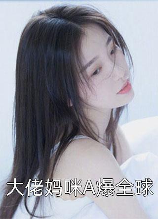 不望月光，不望你顾池野林予鹿精彩小说完本小说下载