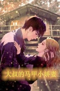 隐婚曝光：总裁的掌心宠逃婚了贺聿舟姜棠全本免费在线阅读抖音小说全本