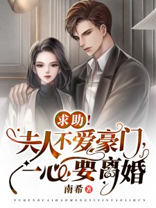 没苦硬吃！放纵后我获天赋神通！王建强陈娇娇免费阅读完整版在线