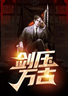 重生后我让校花保管所有准考证：+后续+结局免费全集在线阅读小说无删减