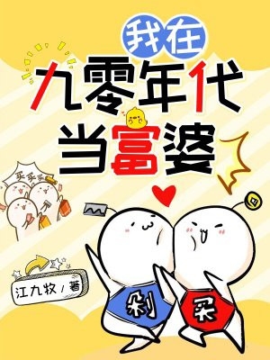 再见时，她一尸三命姜至白月光最新章节阅读完结版阅读