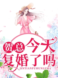 引诱太子后，她成了东宫新主苏文婕君煜最新章节免费阅读
