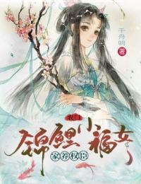 真千金和亲后，全城都在哭坟火葬场商成青沈鸣聿全文免费阅读无弹窗大结局
