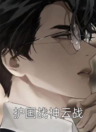 记忆审判：老婆求你看我一眼林冉傅行简完结版免费在线阅读