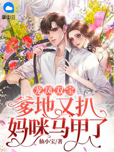 全本折寒枝簪起霜思：+后续+结局最新章节列表_全本折寒枝簪起霜思：+后续+结局全文阅读在线最新全文免费在线阅读完整版全本