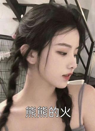 未婚妻怀上异父双胞胎后，我群发红包娶了手气王陈晚晚沈如安全文免费在线阅读完结版免费阅读