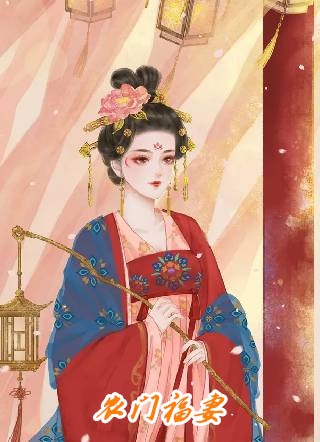 高考状元死亡诅咒：+后续+结局免费全章节在线阅读最新章节在线阅读