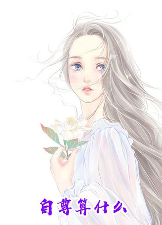 妻子要为绝症白月光生孩子，我提离婚她却哭了白月光陆舟全本免费在线阅读完结版免费阅读