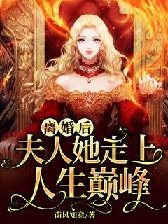 太极门赘婿叶凡唐若雪完整版txt在线阅读