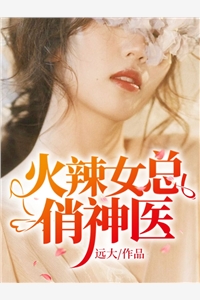 诡异：这个游戏非人哉向南苏春晓全文在线阅读免费完本小说在线阅读