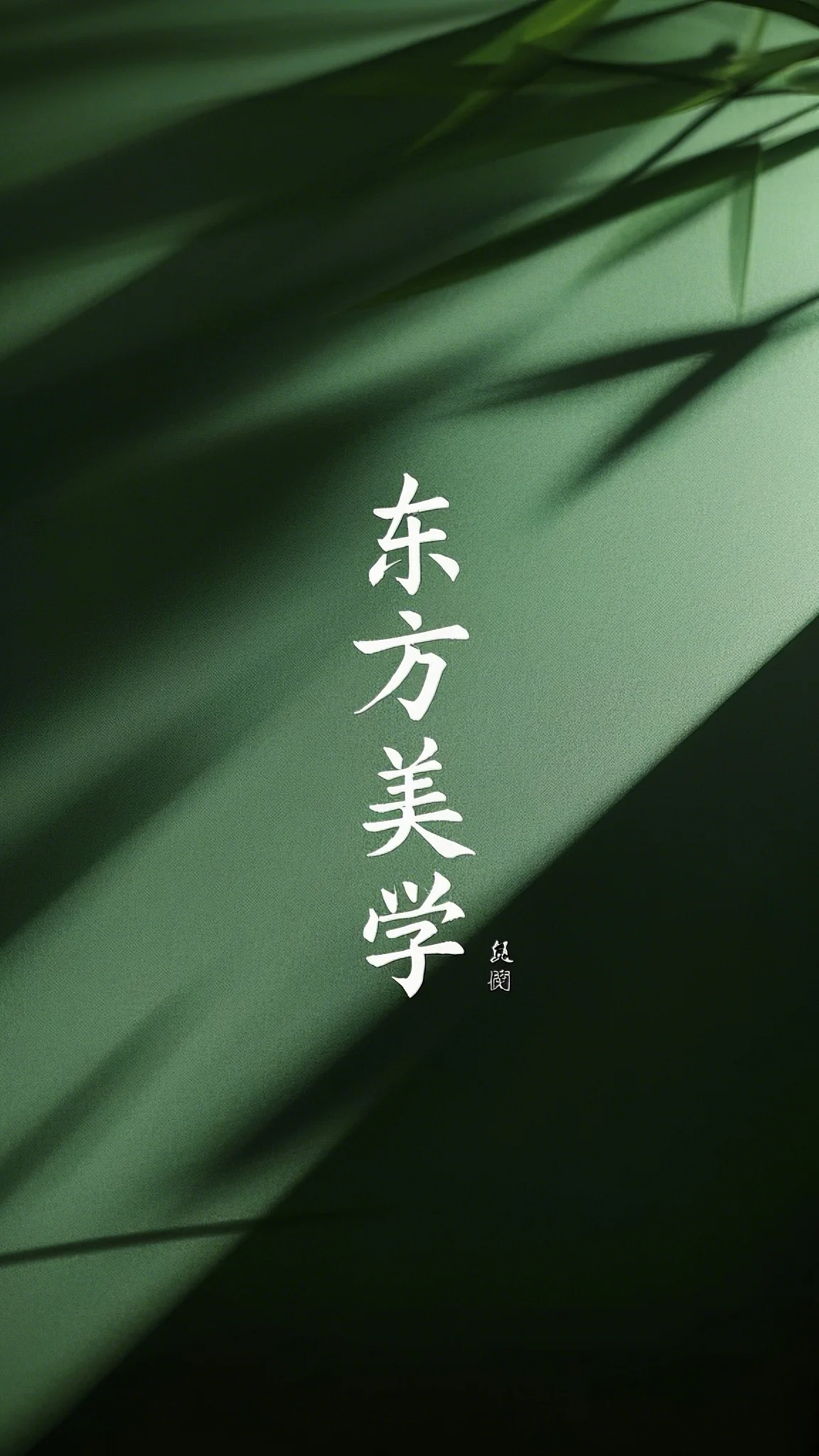重生后，我不再阻拦嫂子去送子庙过夜杜如兰姜莞全文免费阅读全集在线阅读