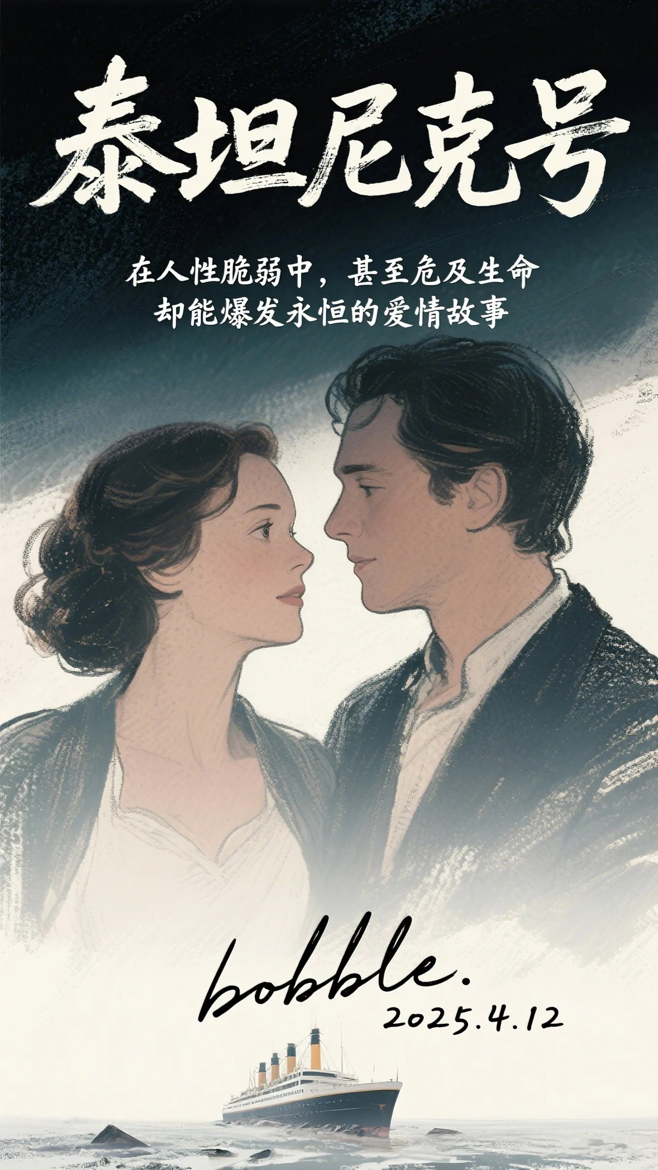 足球:开局满级传球,震惊全球史蒂文苏白免费小说在线阅读最新章节