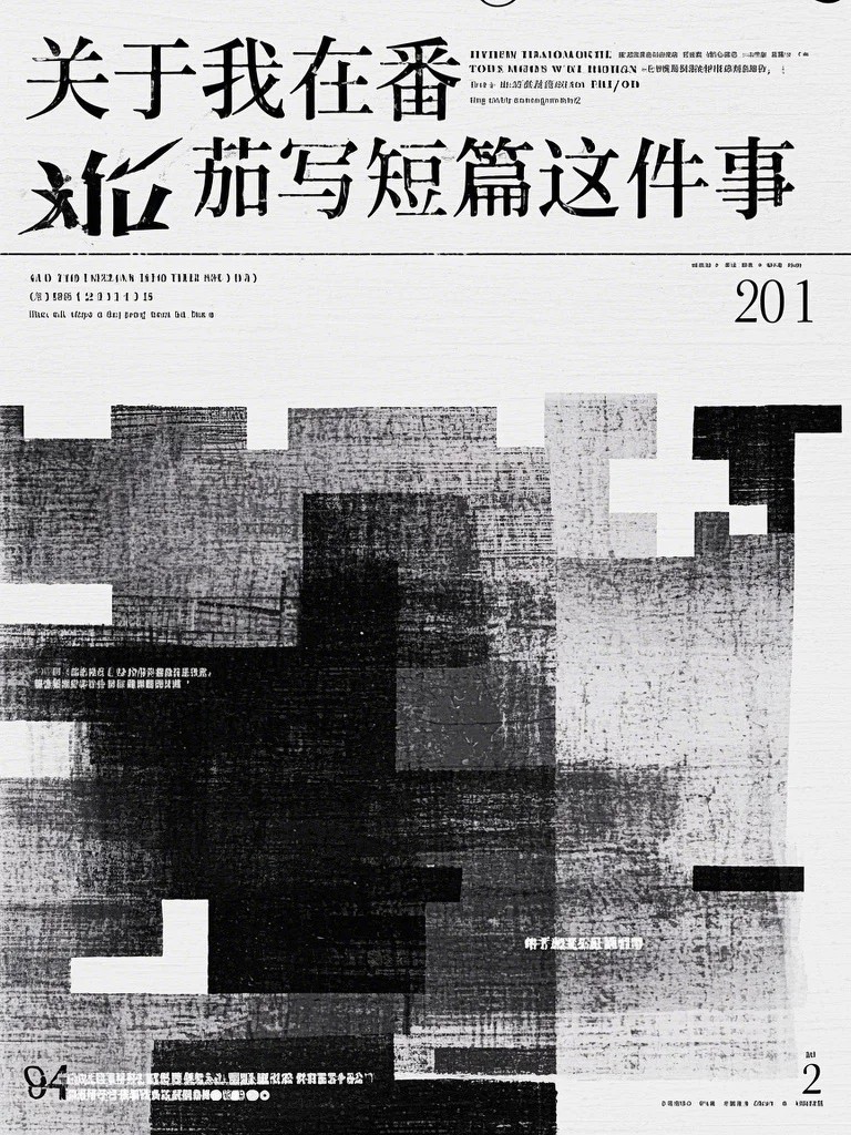 爱有深浅舒听澜卓禹安最新小说免费阅读