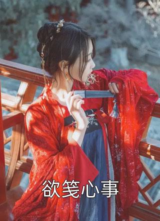 畅读佳作周楷赵媛媛