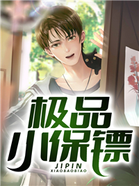 完整文集阅读皇婿归来