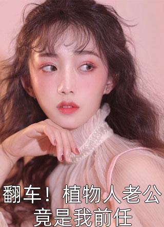 张三终结者全文完结