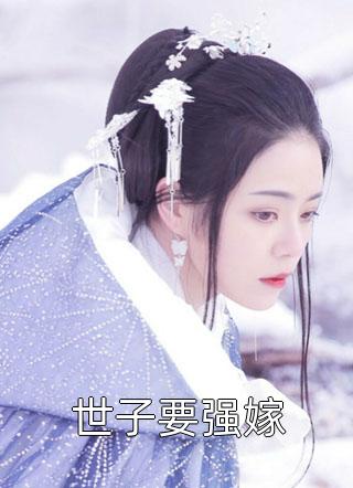 全章阅读一家反派读我心，逆天改命了！